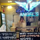 엔젤스 코인노래연습장 괴정점 이미지