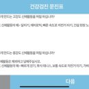 용산삼성내과의원 이미지