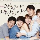 괜찮아 쉐어하우스 이미지