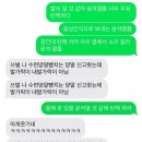 신애주유소 | 근황(3개월치)