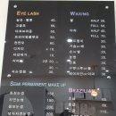 뷰티라썸