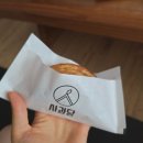 본정초콜릿(주) | 25년 8월: 인간은똥을발사하는총이고음식은장전하는것일뿐