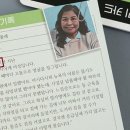 &#39;완경&#39; 표현 쓴 보드게임사, &#39;별점 테러&#39; 받다가 &#39;돈쭐&#39;난 사연 이미지