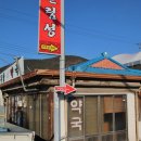 부남약국 네이버블로그