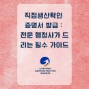 코어 행정사 사무소 이미지
