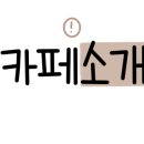 카페블루미96