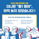 더나은영어학원