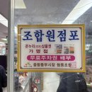 중랑마트 | [내돈내산] 중랑구 동부마트 방문 후기ㅣ위스키•와인•사케 성지ㅣ온누리상품권 할인 Tip