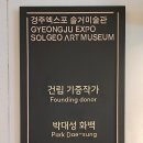 소산 이미지