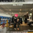 웰 휘트니스 이미지
