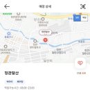 파리바게뜨정관달산점