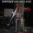 (주) 평안매직
