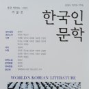장병호 이미지