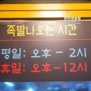 족발팩토리상동 이미지