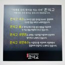청주 오송국밥 한식교 청주오송점 한식교국밥 한식교냉면 솔직후기