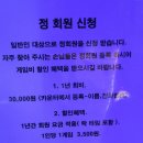 유성락볼링클럽 이미지