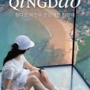 해천몰