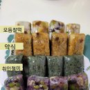 산야뜰솔향고향떡집 이미지