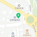 명당 (함양점) 이미지