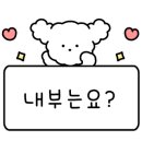 Angel's 코인노래연습장 이미지