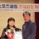 시흥시공공스포츠클럽 이미지
