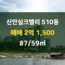 동문부동산공인중개사사무소 이미지