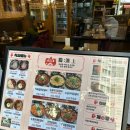 석쇠와닭갈비 | 중계동맛집|계화정 중계브라운스톤점|직화석쇠구이양념닭갈비ㅣ닭가슴살곰탕ㅣ가격ㅣ후기