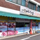 바위섬아귀찜 이미지