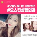 본연성형외과의원 이미지