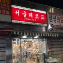 현대대림상가 이미지