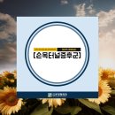 마포합정본정형외과의원 이미지