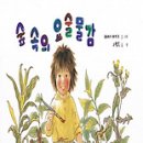 요술 이미지