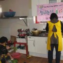 주공2차경로당 이미지