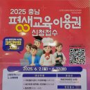 꽃싸부플라워디자인전문학원