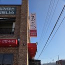 코다리감동이되다 천리점