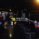 좋아할 호