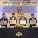 중부앤지니어링 이미지