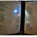 미스터포차