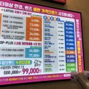 불광역8번출구 뒤 이미지
