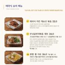 리틀방콕검단 네이버블로그