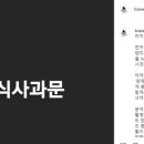 동성목장 이미지