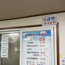 은성수제비 이미지