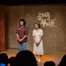 대전종합고용지원센터(탄방역 4번출구) | [공지] 대전 탄방동 연극 이수아트홀 | 〈뷰티풀 라이프〉 부부가 함께 본 인생 이야기, 그 여운