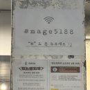 신대방 커피 맛집 카페 &#39;메이지 커피&#39; 내돈내산 후기