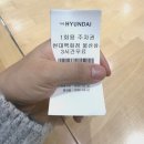 세븐일레븐 울산광명현대점 | 울산 예비맘 필독! 주차 걱정 끝내는 '현대백화점 핑크서비스 멤버십🎀' 혜택 (크레이지카츠, 블랙업커피...