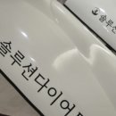 안양벤처텔 앞