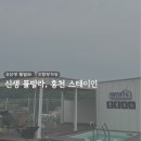 강원도 신생 풀빌라 추천, 수영장·바비큐·캠핑까지 가능한 홍천 스테이인