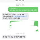 이영돈 딸기 택배 후기