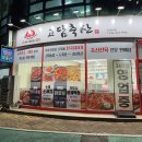 형곡로17길-1 이미지