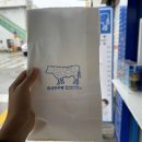 하누앤카누